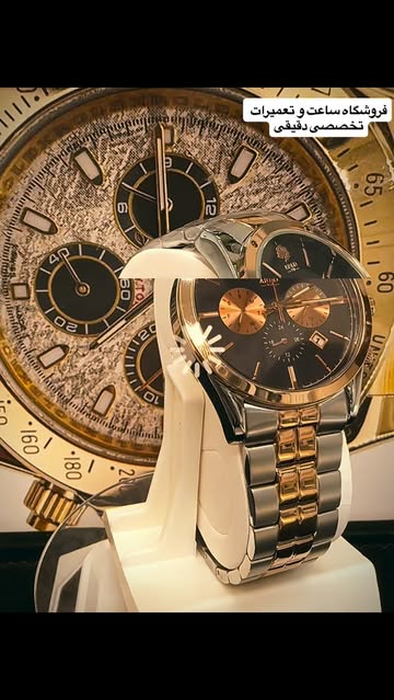 ساعت ARED قفل پروانه ای سه زمانه